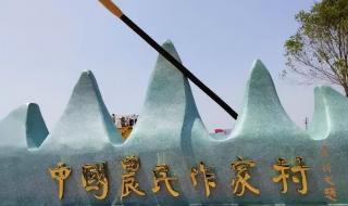 湖南卫视春晚节目单2024