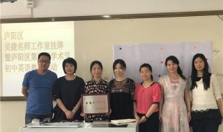 合肥市第四十五中学