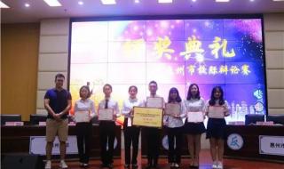 惠州市卫生职业学校