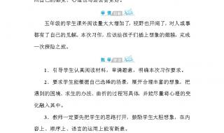 神奇的探险之旅优秀作文