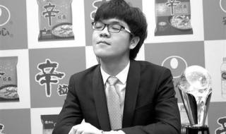 柯洁重回国内围棋等级分榜首
